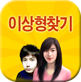 �̻���ã��